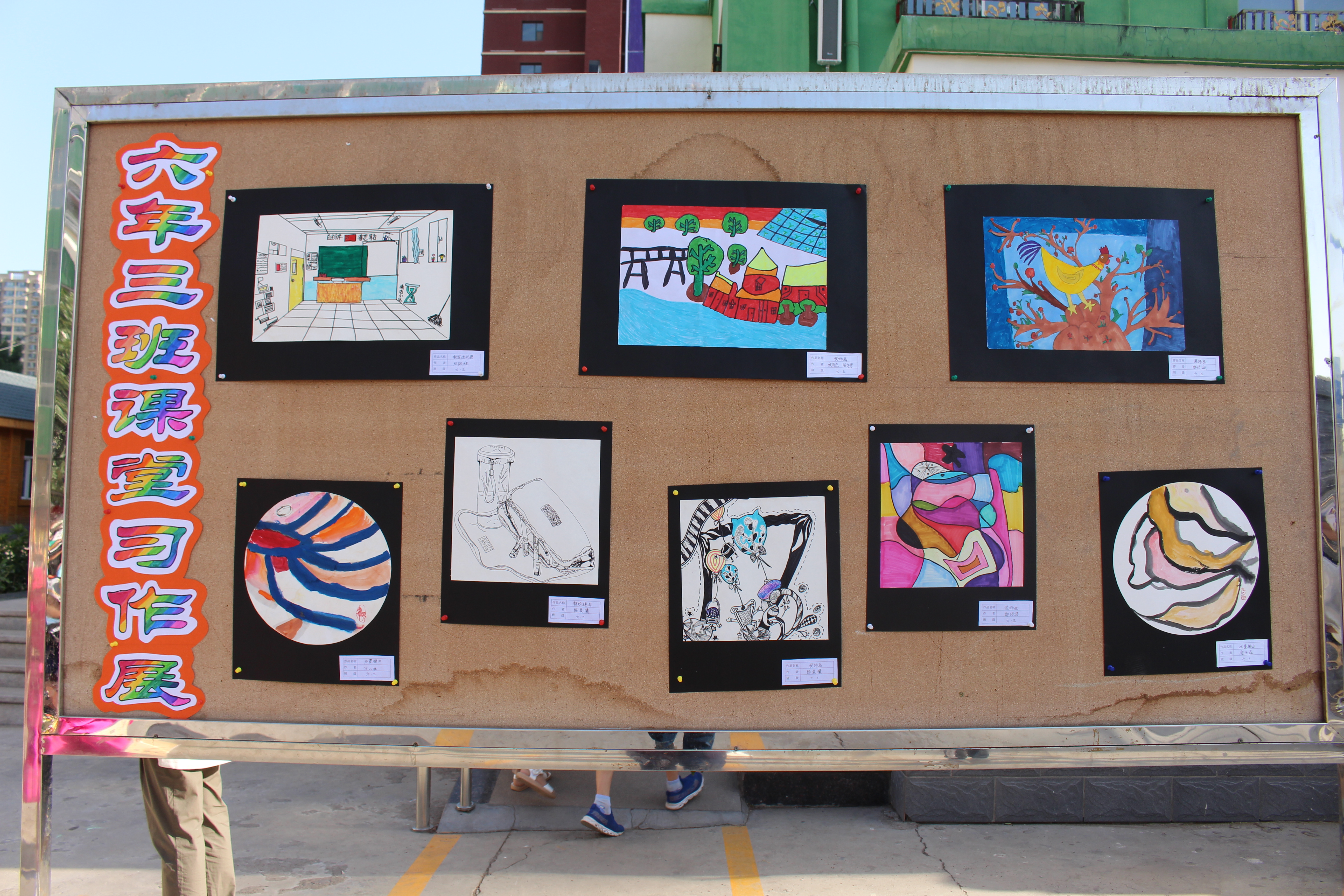 书香浸润童年阅读点亮人生幼儿园,太原解放路小学庆六一活动