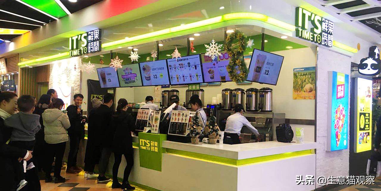 专访创始人宋文博：酷乐鲜柠之后，鲜果时间为何沉寂？