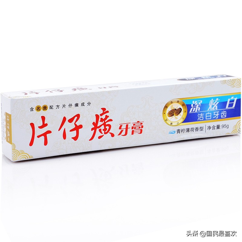 纯国产牙膏品牌排行榜,盘点中国国产的牙膏品牌