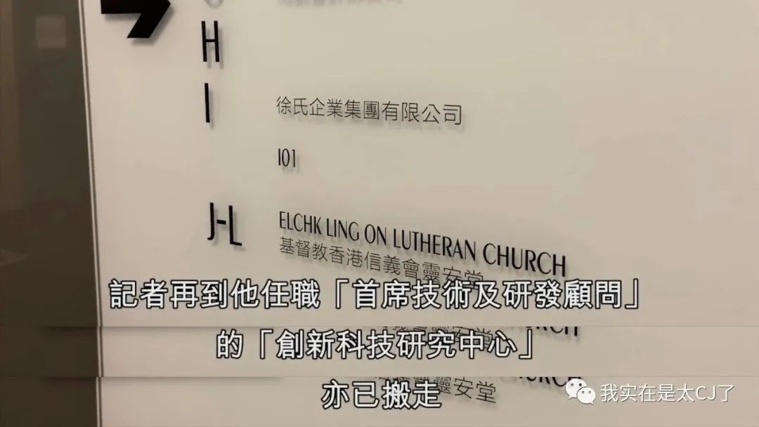 就这种老掉牙的套路，骗了他们四个亿？