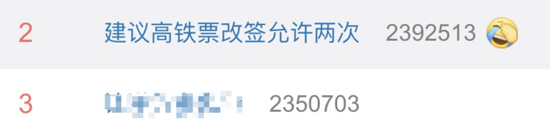 高铁票改签了为什么要再次付费,高铁票改签为什么又要收钱
