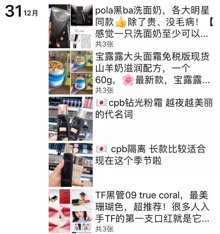 电商翻车文案,电商法规定文案