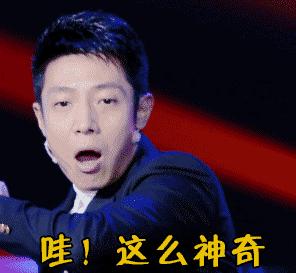 用一支话筒，挥斥方遒