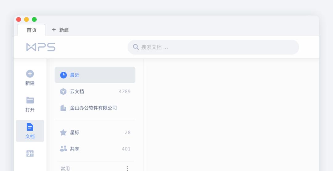 文档加密最简单的方法,文档加密的方法是什么样的