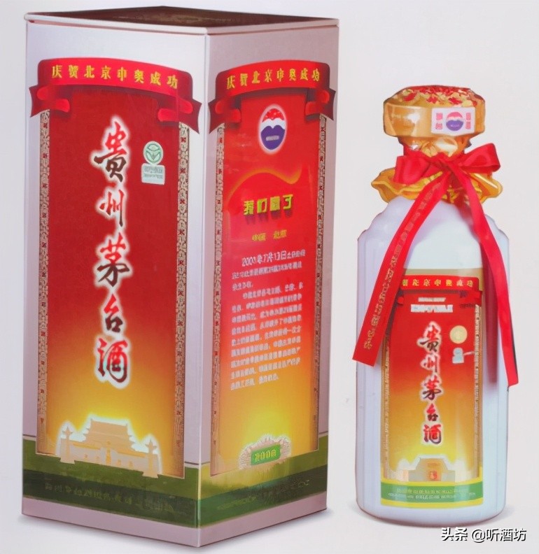 最具收藏价值的茅台酒系列,最具收藏价值的茅台酒