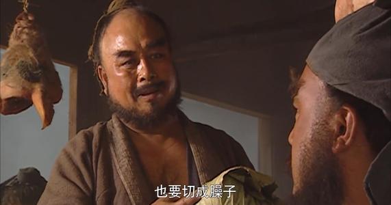 花和尚鲁智深倒拔垂杨柳视频,花和尚鲁智深网红