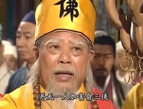 金庸武侠剧演员今昔对比,金庸剧十大让人难以忘怀的角色