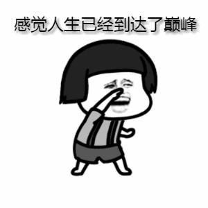 黑到发红！这张照片昨晚刷屏，天一中学师生们却认真地说……