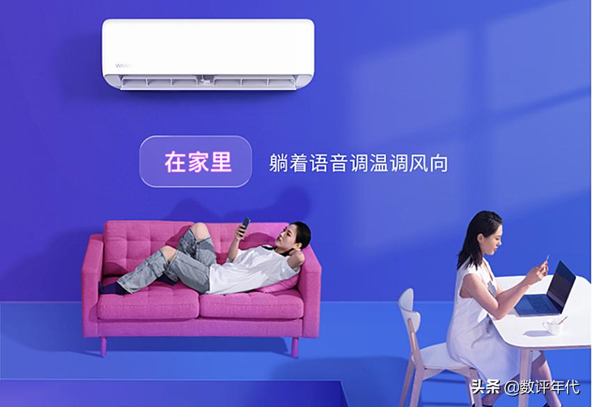 空调热卖榜第一名小米,变频空调销量第一名