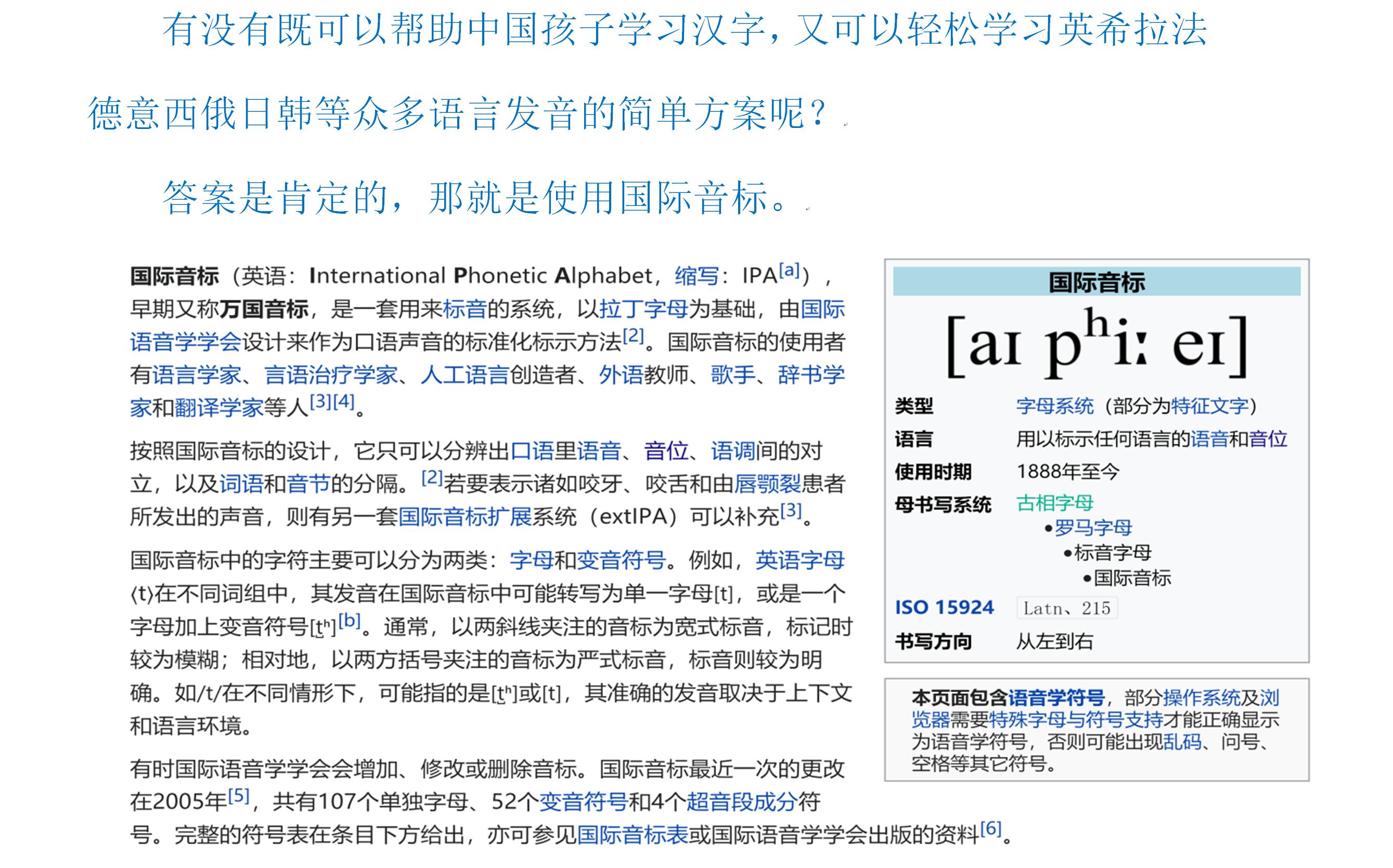 kk音标详解,kk音标和国际音标表