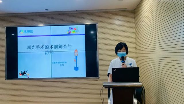 普瑞眼科医院治疗青光眼,普瑞眼科屈光手术