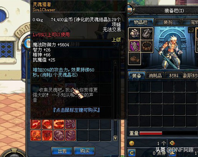 dnf一套五一套能升多少战令,dnf55级史诗套能用多久