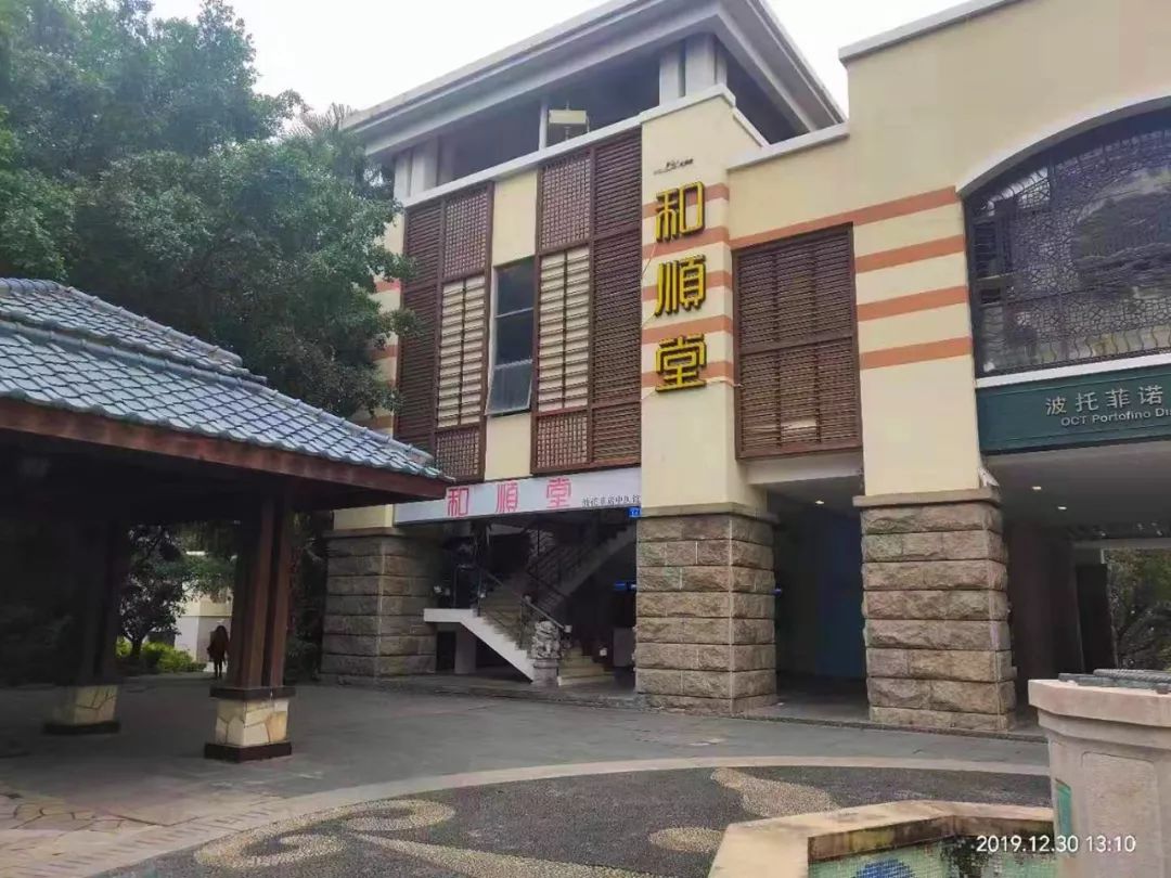 深圳和颐堂中医馆怎么样,深圳祥和堂中医馆怎么样