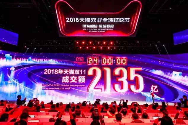 2019双11茶叶排名,淘宝双11茶叶品牌销量榜