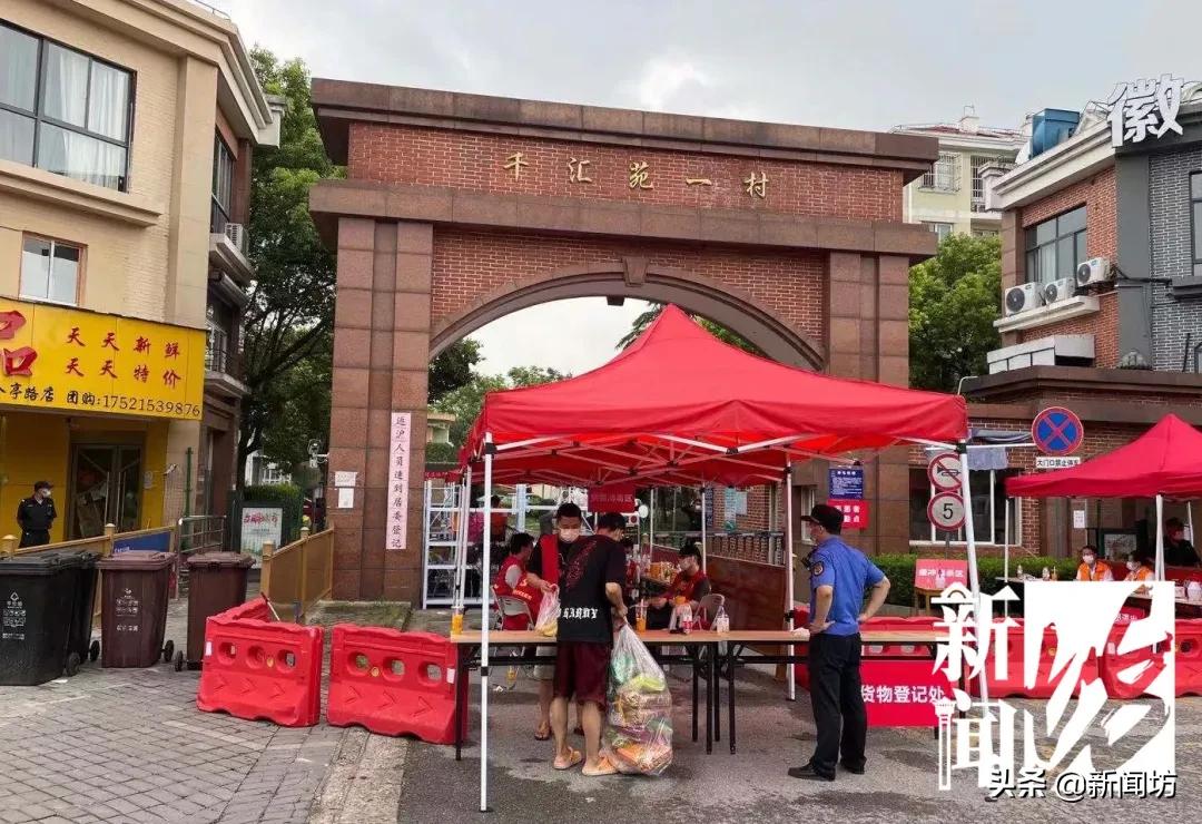 刚刚！市六院徐汇院区解封！仍有医疗机构闭环管理中…坊记直击最新中风险小区↗