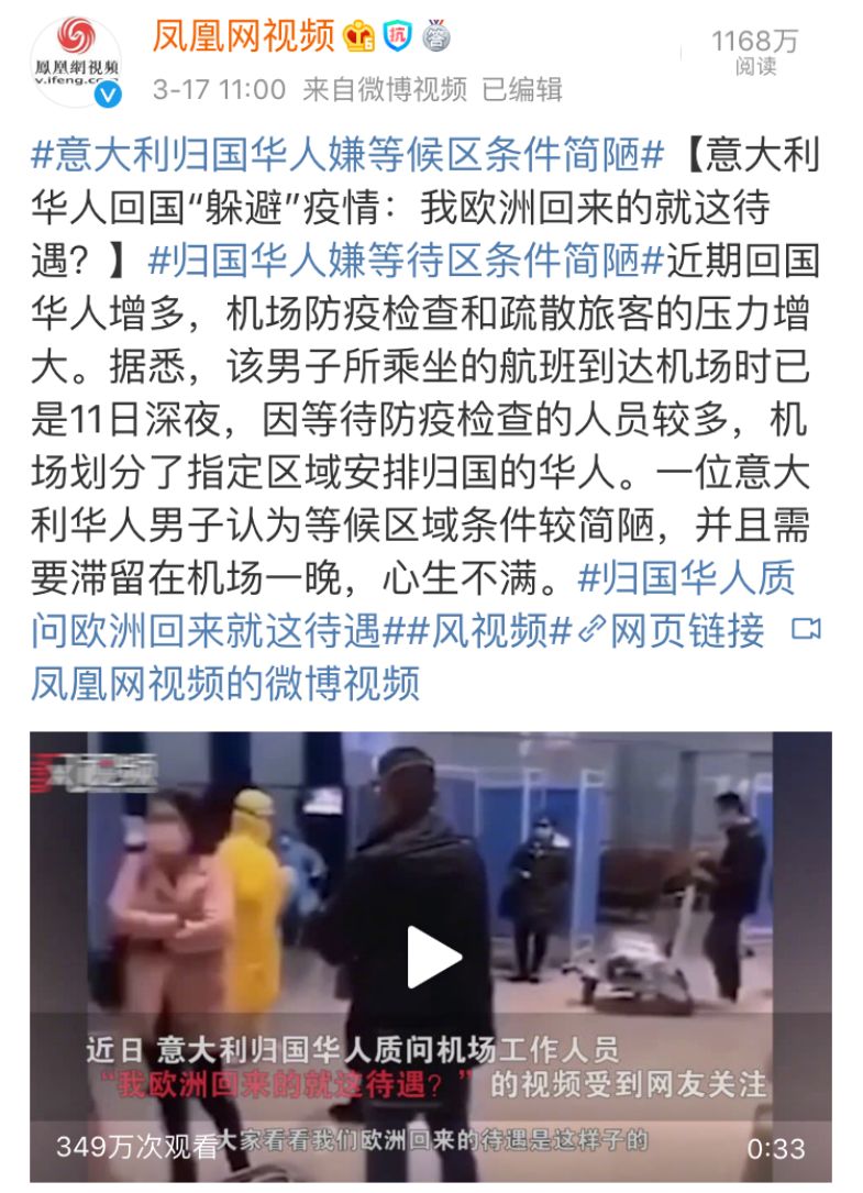 武汉封城54天后，一张特殊的登机牌刷屏……