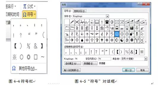 常用文件的基本操作,威尔克姆4.2怎么导出文件