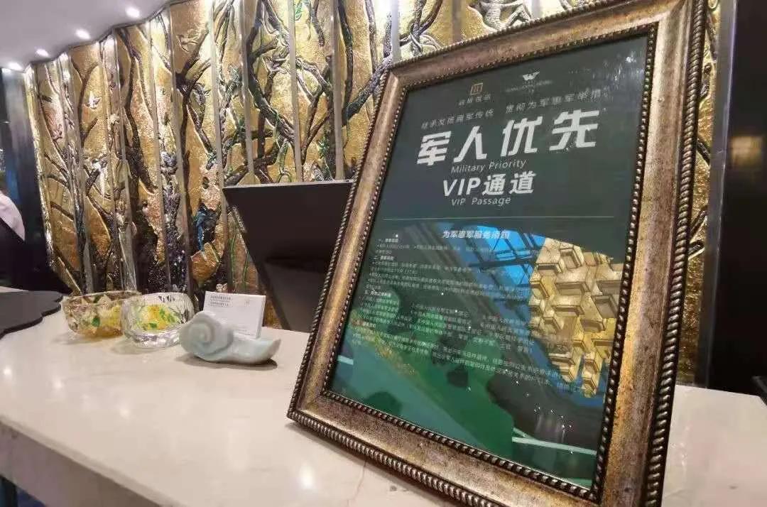 军属如何入住惠军酒店,全国惠军酒店名单