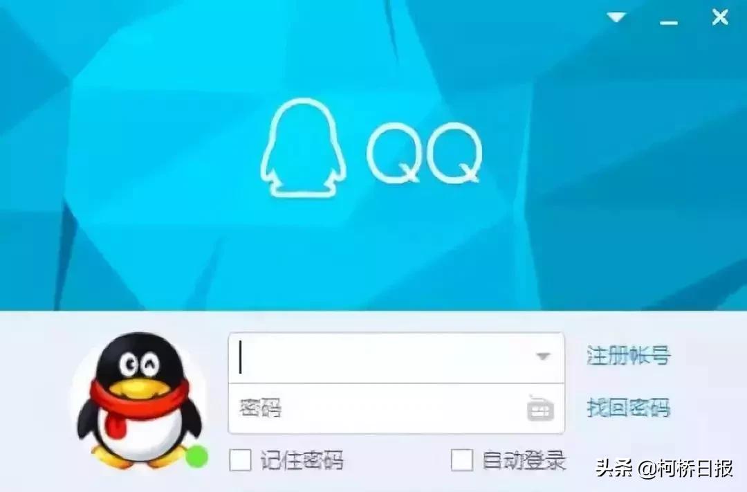 qq注销功能是多久出来的,qq注销功能又取消了