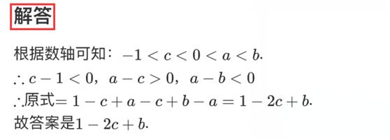 初中数学培优视频,初中数学培优知识点