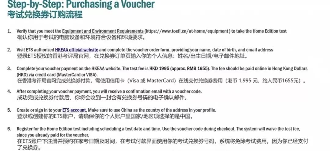 托福家庭版考试怎么考,家庭版托福考试成功率