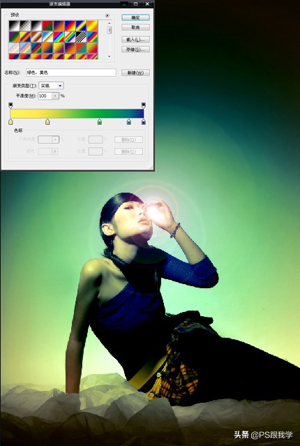 ps色彩混合模式教程,多种颜色混合ps效果背景