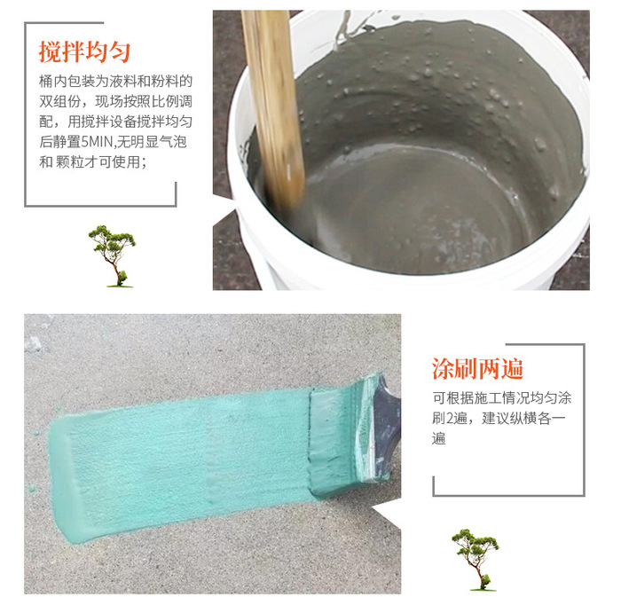 js防水材料的应用范围,js防水组成