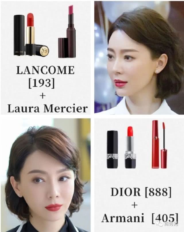 44岁陈数穿西装 (42岁陈数红色西装)