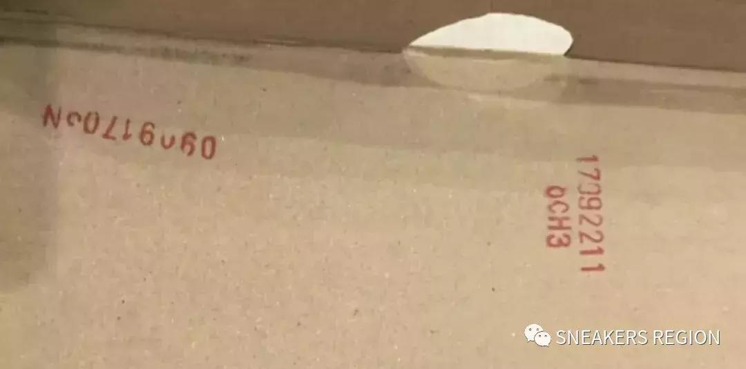 球鞋鉴定之鉴定根据