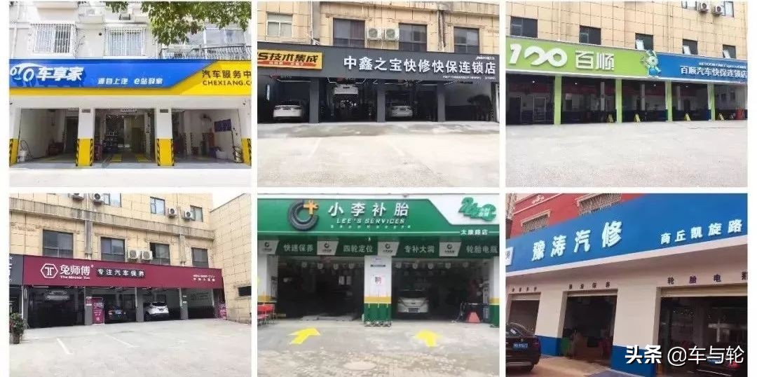 轮胎圈的八大骗局,轮胎圈的十大丑闻