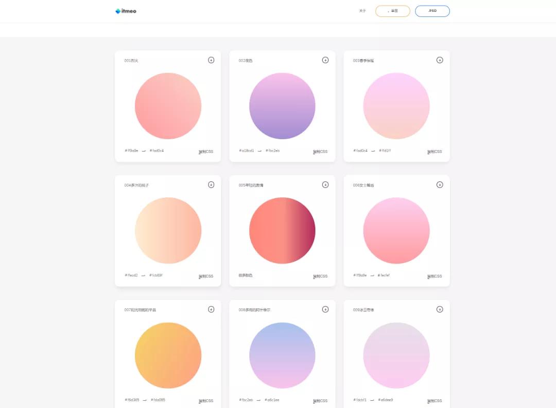 干货推荐给设计师的30个网站,干货分享装饰设计公司