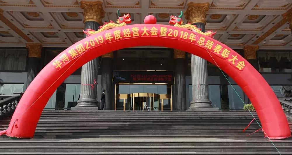 华浔属于哪个集团,华浔集团老总