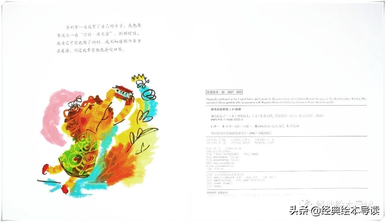 感人的祖孙情,温馨祖孙情文章