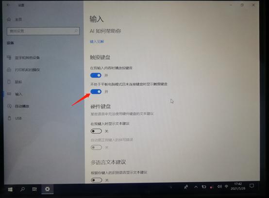 sm总线控制器驱动怎么安装,触摸屏驱动怎么安装