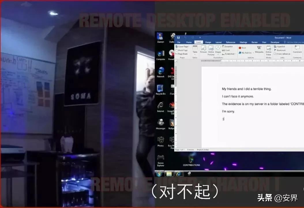 虽然被“暗网”盯上有些危言耸听，但请你警惕“暗网”