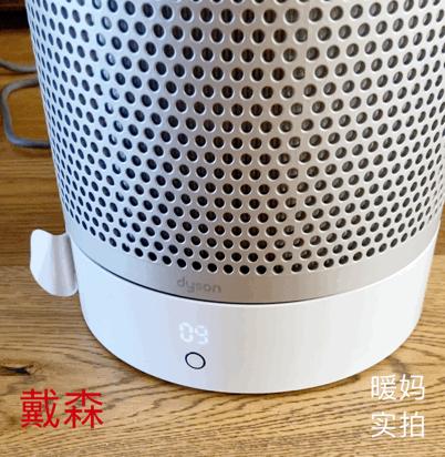 我买的电风扇,我买的风扇