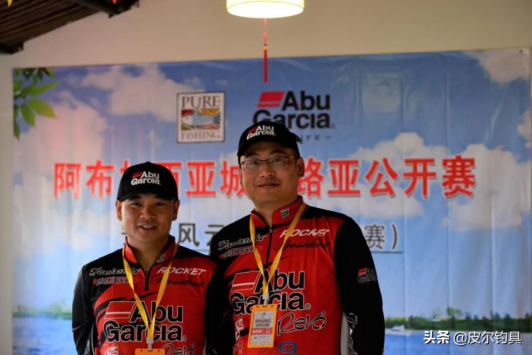 皮尔阿布钓具,皮尔钓具台钓