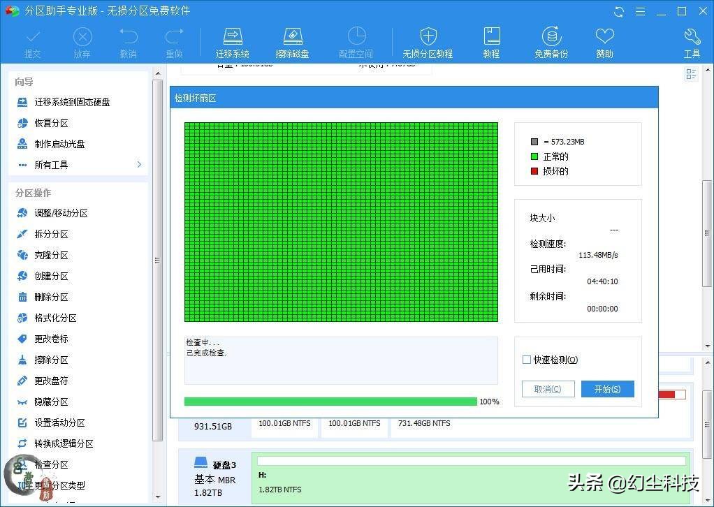 服务器固态硬盘拆机1t,拆机服务器4t硬盘