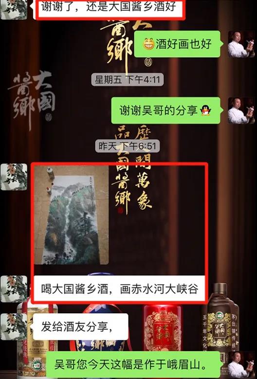 大国酱乡一代宗师酱香型白酒,大国酱乡酱香型酒