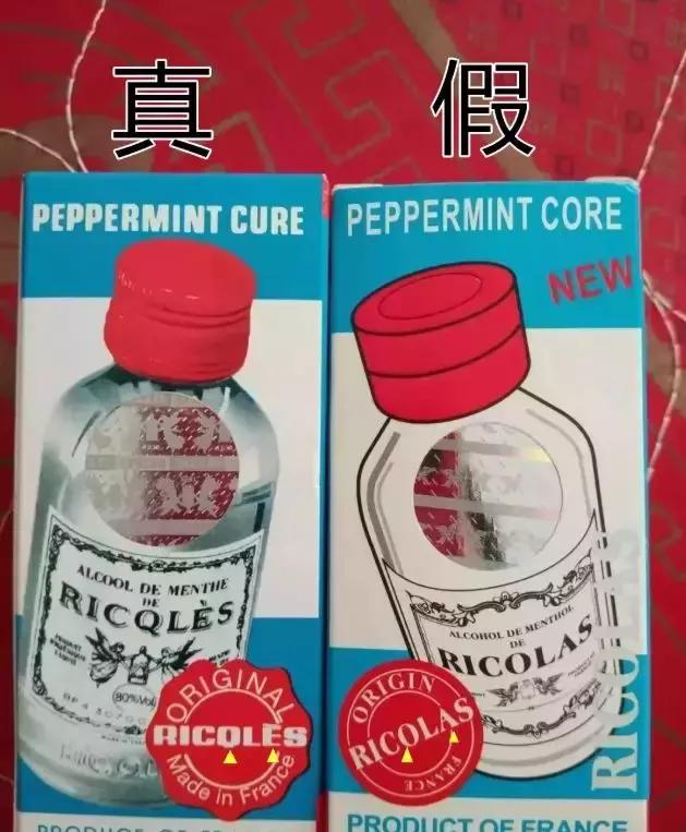 香港网红药有假吗,香港网红药有假货吗