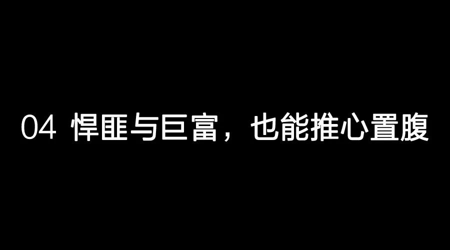身价1500亿的富豪遭劫持，让我想起10.38亿赎金的香港第一绑架案