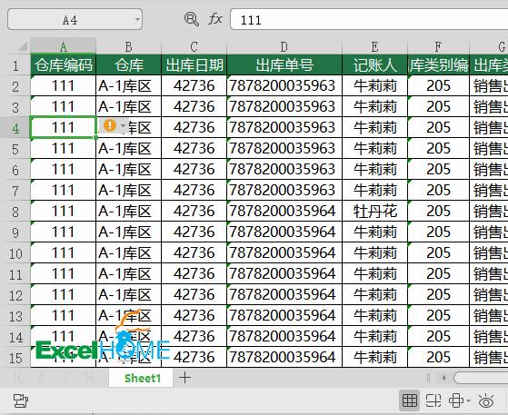 微信里wps表格教程技巧大全,wps使用技巧大全表格内容可选