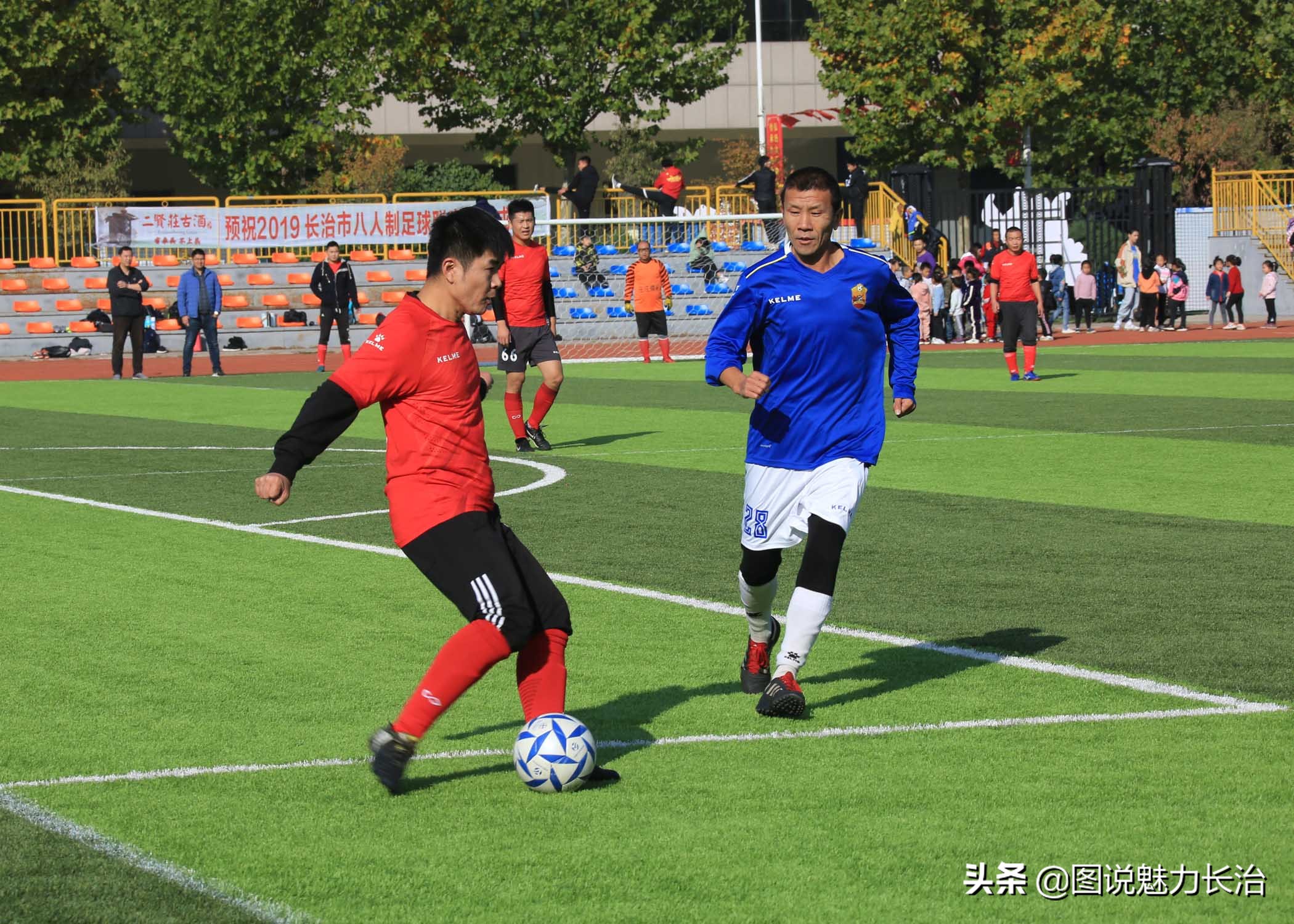 晋城市八人足球联赛,大同八人制足球联赛