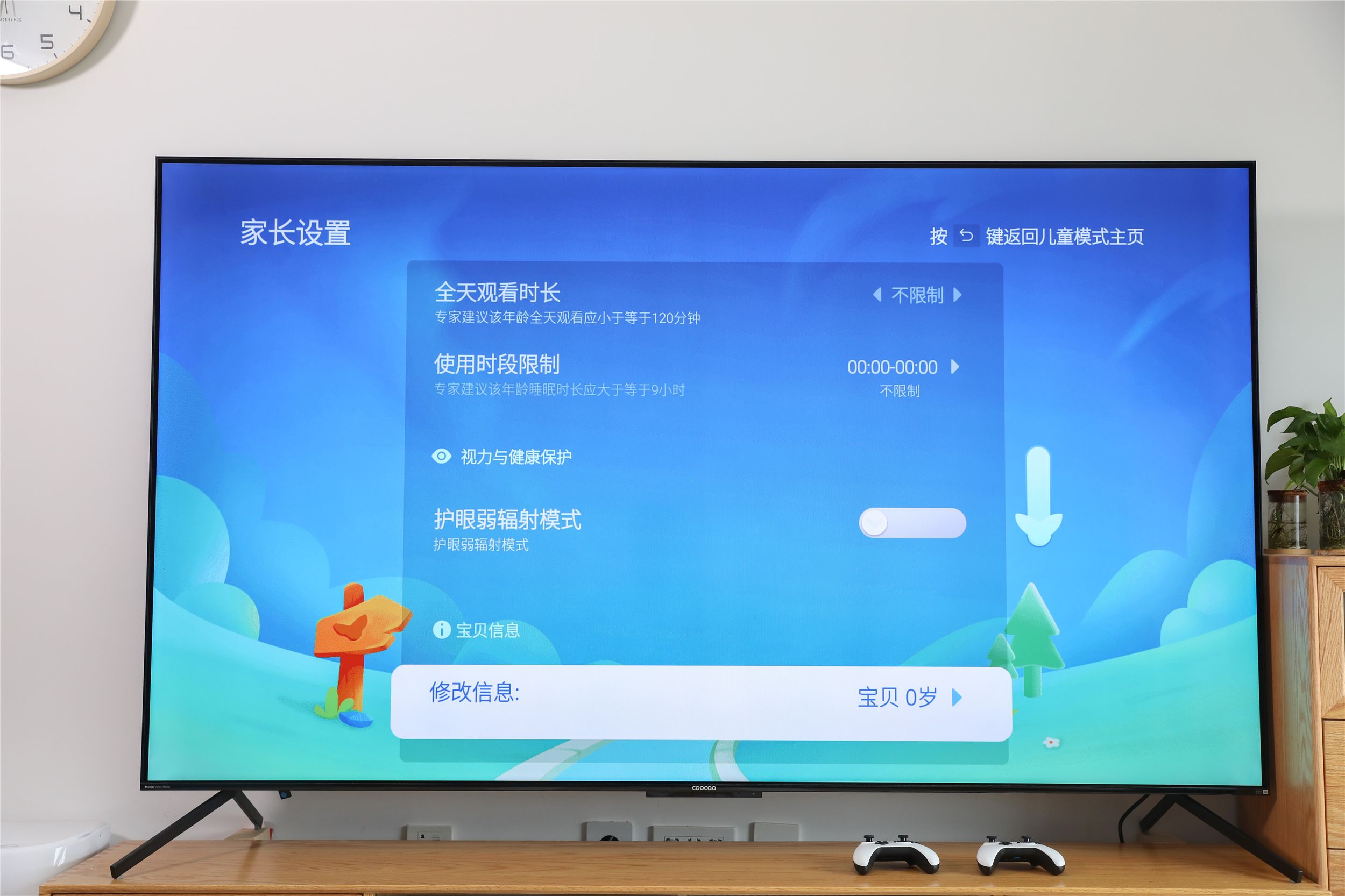 酷开电视max86巨幕出击潮玩到底,酷开4000多85寸电视推荐