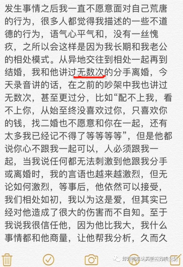 绿地高管和张雨婷现状,绿地高管事件张雨婷拿到钱了吗