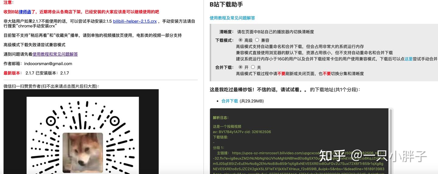 MPV*放播**器系列,一-剪辑在线视频