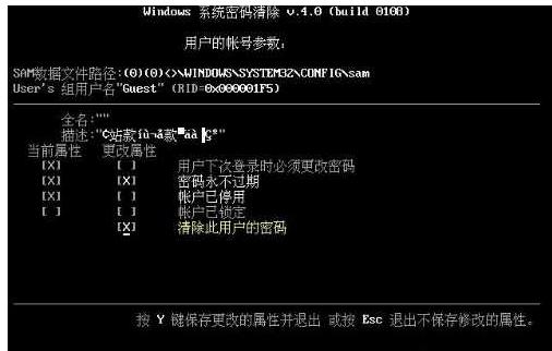 administrator密码忘记怎么办win7,windowsxpadministrator密码忘记
