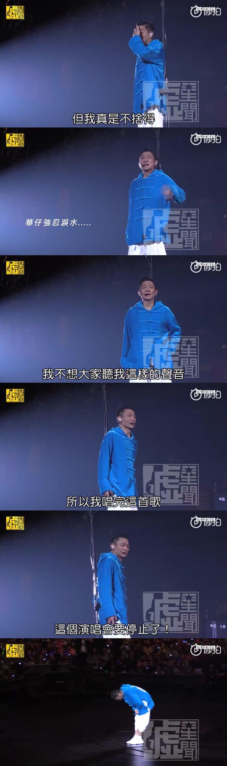 各个明星谈刘德华,被艺人称赞的刘德华