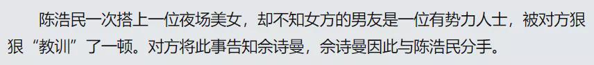 陈浩民谈五年连生4个孩子,陈浩民谈四胎原因