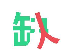 财富理财最好的方法,财富地图导航怎么设定路线